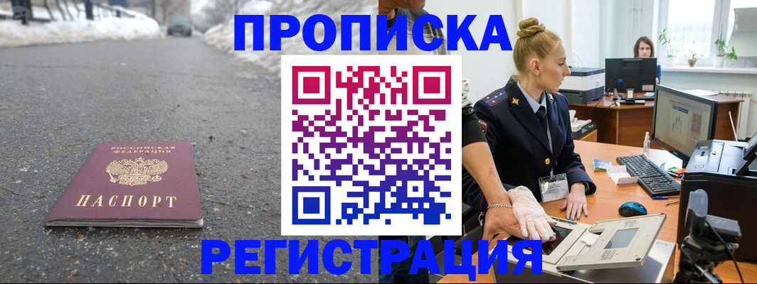 регистрация для дет. сада в Прокопьевске